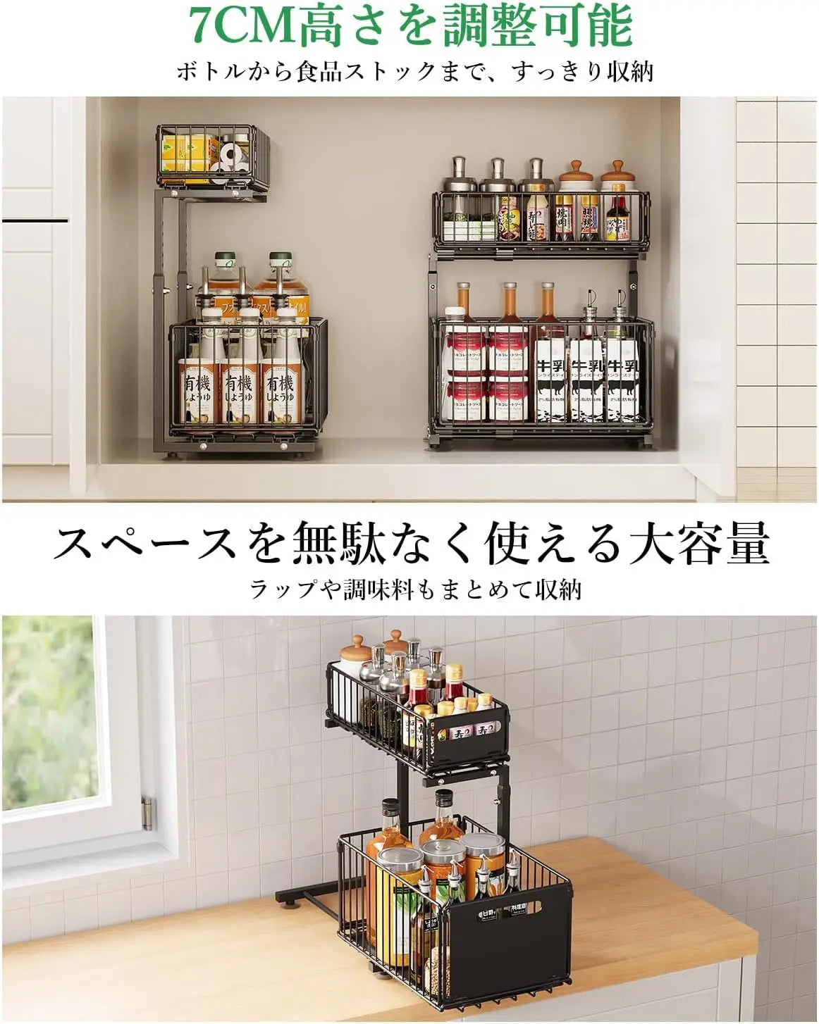 Garvee Two Tier Pull Out Under Sink Organizer Sliding Drawers