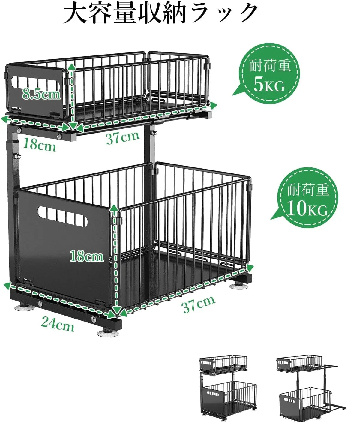 Garvee Two Tier Pull Out Under Sink Organizer Sliding Drawers